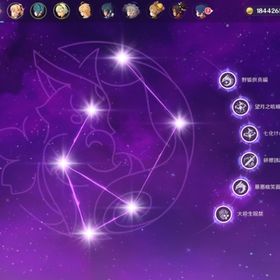 【誕生日未設定 + PU 30/90】八重神子完凸+神楽の真意 | 原神のアカウントデータ、RMTの販売・買取一覧