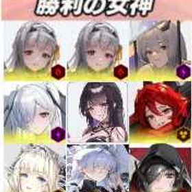 購入 | 勝利の女神NIKKE(メガニケ)のアカウントデータ、RMTの販売・買取一覧