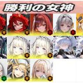 購入 | 勝利の女神NIKKE(メガニケ)のアカウントデータ、RMTの販売・買取一覧