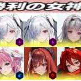 購入 | 勝利の女神NIKKE(メガニケ)のアカウントデータ、RMTの販売・買取一覧