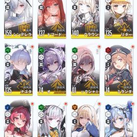 シンデレラ1凸、クラウン、ナユタ、ラピ・レッドフード、リバーレリオ、紅蓮:ブラックシャドウ | 勝利の女神NIKKE(メガニケ)のアカウントデータ、RMTの販売・買取一覧