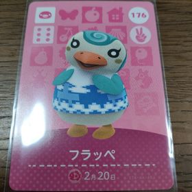 ニンテンドウ(任天堂)のあつまれどうぶつの森 amiiboカード フラッペ(その他)
