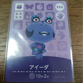 ニンテンドウ(任天堂)のあつまれどうぶつの森 amiiboカード アイーダ(その他)