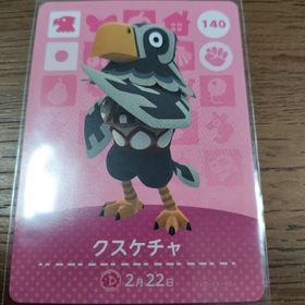 ニンテンドウ(任天堂)のあつまれどうぶつの森 amiiboカード クスケチャ(その他)