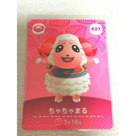 ニンテンドウ(任天堂)のちゃちゃまる amiiboカード あつまれどうぶつの森 (その他)