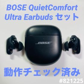 BOSE QuietComfort Ultra Earbuds 441408 黒