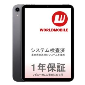 【良い】 Wi-Fi iPad mini 8.3インチ 第6世代 (mini6) 256GB 1年保証あり mini第6世代