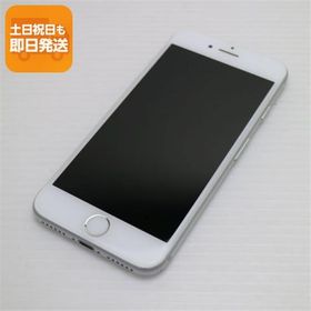 美品 SIMフリー iPhone7 32GB シルバー 即日発送 スマホ apple 本体 中古 白ロム あすつく 土日祝発送OK