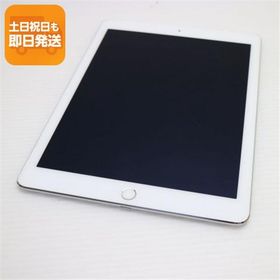 美品 au iPad Air 2 Cellular セルラー 16GB シルバー 即日発送 タブレットApple 本体 あすつく 土日祝発送OK