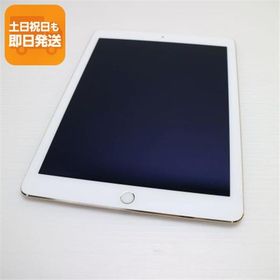 美品 iPad Air 2 Wi-Fi 16GB ゴールド 即日発送 タブレットApple 本体 あすつく 土日祝発送OK