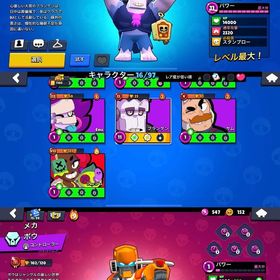 フランケンパワー11 フランケンバフィー全所持 ジュジュなど | ブロスタ(ブロウルスターズ)のアカウントデータ、RMTの販売・買取一覧