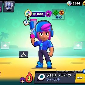 🏆7.8万トロ‼️2018年〜プレイ✨ | ブロスタ(ブロウルスターズ)のアカウントデータ、RMTの販売・買取一覧