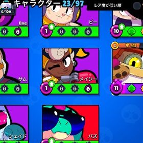 ブロスタ サブ垢 | ブロスタ(ブロウルスターズ)のアカウントデータ、RMTの販売・買取一覧