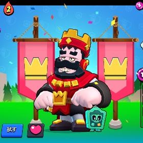 ⭐️全キャラ所持⭐️最強引退品⭐️ | ブロスタ(ブロウルスターズ)のアカウントデータ、RMTの販売・買取一覧