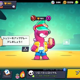 ダグ コイン23000🔥 | ブロスタ(ブロウルスターズ)のアカウントデータ、RMTの販売・買取一覧