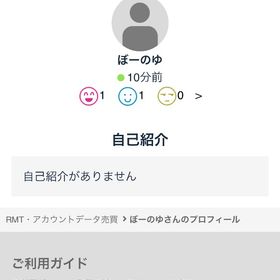 こいつくそだよー | ブロスタ(ブロウルスターズ)のアカウントデータ、RMTの販売・買取一覧