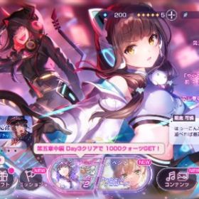 🌸年末まで値下げ🌸引退強アカ 総合戦力2億 SS136種類所持 | ヘブバン(ヘブンバーンズレッド)のアカウントデータ、RMTの販売・買取一覧