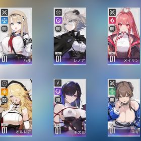 リセ垢 | カオゼロ(カオスゼロナイトメア)のアカウントデータ、RMTの販売・買取一覧