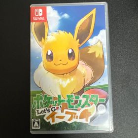 ポケットモンスター Let's Go! イーブイ