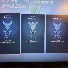 オーバーウォッチCS初認定 マスター垢❗ 4回勝てばグラマス確定垢 | オーバーウォッチ2(OW2)のアカウントデータ、RMTの販売・買取一覧