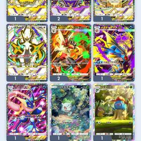 初期引退アカウント | ポケポケ(ポケモンTCGポケット)のアカウントデータ、RMTの販売・買取一覧