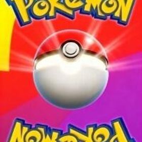 イマーシブカード1枚+ポケゴールド*50+パック砂時計*5000+チャレンジ砂時計*2200 | ポケポケ(ポケモンTCGポケット)のアカウントデータ、RMTの販売・買取一覧