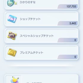 セーブデータ 引き継ぎ アカウント 引退 垢 | ポケポケ(ポケモンTCGポケット)のアカウントデータ、RMTの販売・買取一覧