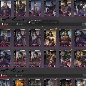 連携解除訳あり！引退アカ。サブ垢付き | 率土之濱-大三国志のアカウントデータ、RMTの販売・買取一覧