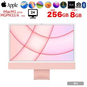 【中古パソコン】Apple iMac 24inch MGPM3J/A A2438 4.5K 2021 一体型 選べるOS Touch ID [Apple M1 8コア 8GB SSD256GB 無線 BT カメラ 24インチ Pink ]:美品