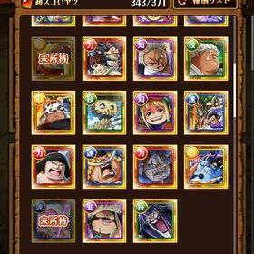 トレクル android専用 虹の宝石1400↑ 12月30まで | トレクル(ワンピーストレジャークルーズ)のアカウントデータ、RMTの販売・買取一覧