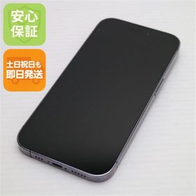 アップル(Apple)の良品中古 SIMフリー iPhone14 Pro 512GB ディープパープル M777(スマートフォン本体)