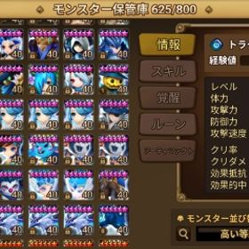 光闇強キャラ複数アカウント | サマナーズウォーのアカウントデータ、RMTの販売・買取一覧