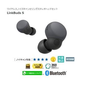 ソニー ワイヤレスノイズキャンセリングステレオヘッドセット LinkBuds S （B）ブラック WF-LS900NB