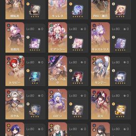 引退垢 キャスぱやセイバー4凸モチその他キャラ多数星玉も未回収多め金の伴星3光円錐の破片11も所持 | 崩壊スターレイル(崩スタ)のアカウントデータ、RMTの販売・買取一覧