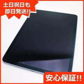 美品 SoftBank iPad Air 4 Wi-Fi+Cellular 64GB スカイブルー 即日発送 タブレット 白ロム Apple 土日祝発送OK 09000
