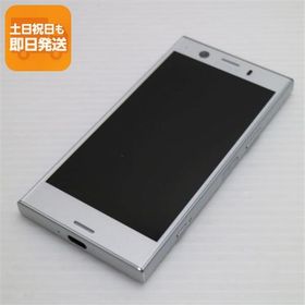 新品同様 SO-02K Xperia XZ1 Compact シルバー スマホ 即日発送 スマホ 白ロム 中古 DoCoMo SONY あすつく 土日祝発送OK