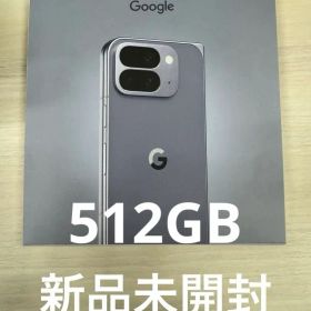 Google Pixel 10 Pro Fold メルカリの新品＆中古最安値 | ネット最安値