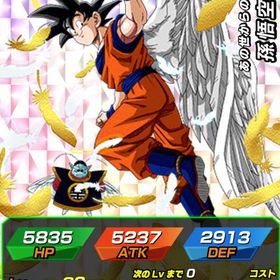 引退、古参、栽培マン、グッバイ悟空、LR135 | ドッカンバトルのアカウントデータ、RMTの販売・買取一覧