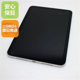 アイパッド(iPad)のSIMフリー iPad mini 6 第6世代 Wi-Fi+Cellular セルラー 64GB スターライト M222(タブレット)