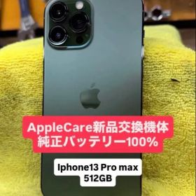 iPhone 13 Pro Max 512GB AppleCare