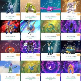 ❗️2016年垢!伝説個体値100:レックウザ!背景剣＆盾の王!アーマードミュウツー所持 | ポケモンGOのアカウントデータ、RMTの販売・買取一覧