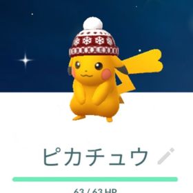 色違いニットキャップピカチュウ トレード | ポケモンGOのアカウントデータ、RMTの販売・買取一覧
