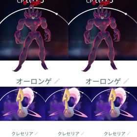 9573【PTC】国産！キョダイマックスオーロンゲ2匹、シャドウクレセリア3匹 | ポケモンGOのアカウントデータ、RMTの販売・買取一覧