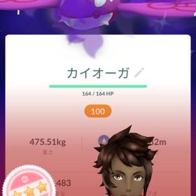 【💥タロウの交換所💥】 伝説・ダイマックス・色違いなどトレード致します。| ポケモンGOの代行、RMTの販売・買取一覧