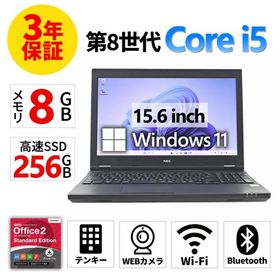 【3年保証】 NEC VERSAPRO VKM17/X-4 [新品SSD] Windows11 i5 中古 パソコン ノート PC