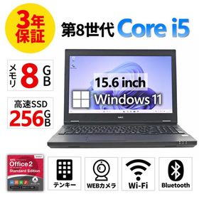 【3年保証】 NEC VERSAPRO VKM17/X-4 [新品SSD] Windows11 i5 中古 パソコン ノート PC