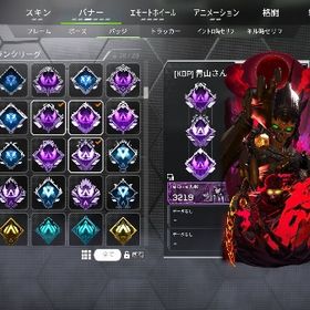 今だけ！最難関S20含むマスター×9アカウント！ | APEX Legendsのアカウントデータ、RMTの販売・買取一覧