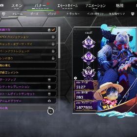 シーズン2，3永久ダイヤ軌道 8シーズンマスターアカウント | APEX Legendsのアカウントデータ、RMTの販売・買取一覧