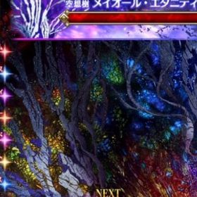 終章レイド攻略代行 | FGOの代行、RMTの販売・買取一覧