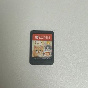 ネコトモスマイルましまし